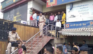 बेगूसराय में HDFC बैंक में दिनदहाड़े लूट घटना: 20 लाख रुपये की लूट