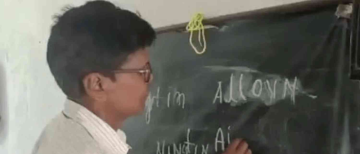 Teachers Can’t Spell “Eleven” or “Nineteen”