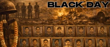 14th February : A Black Day in Indian History