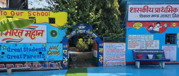 This Government School Is Redefining Indian Education