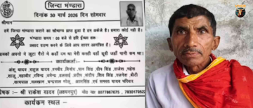 Rakesh Yadav Arranges His Own Bhandara & Terahvi as He Has No Relatives Left