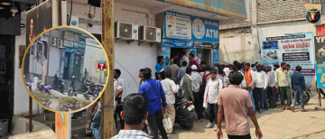 Armed Robbery in Singrauli: Bank of Maharashtra Looted in Broad Daylight