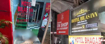 Guwahati Hotel Shooting: 4 Dead, Several Injured at Hotel Bilas Inn as Police Launch Manhunt